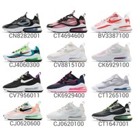 Air Max Motion 2 Running Shoes Black 