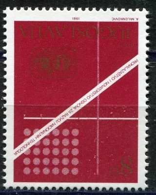 1907 - Yugoslavia 1981 - Conferencia de Invenciones - Juego MNH** Foto 1 de 2