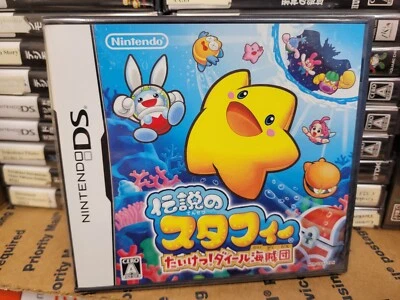 Densetsu no Stafi Taiketsu! Daihru Kaizokudan (2008) New Sealed Japan NDS Import - Image 1 of 2