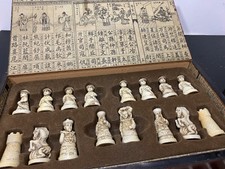 VTG Chinese Carved Resin Chess Set w/ Game Board Case