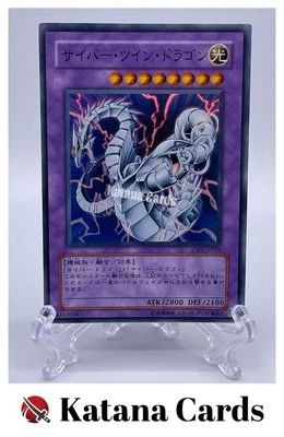 Yugioh Cards | Cyber Twin Dragon Super Rare | CRV-JP035 Japanese - Image 1 of 4