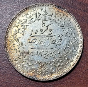 INDIEN Fürstenstaaten KUTCH 1898 (VS1955) 5 Kori getönt Ch. AU Lg. Silbermünze - Bild 1 von 2