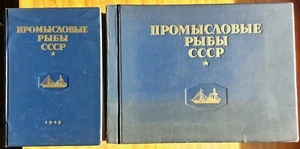 Промысловые рыбы СССР. Атлас цветных рисунков рыб и описания рыб. 1949 г. - Picture 1 of 12