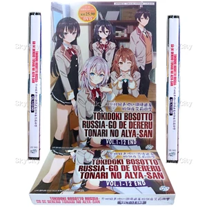 DVD Anime Tokidoki Bosotto Russia-Go De Dereru (1-12 End) English Dub All Region - Imagen 1 de 10