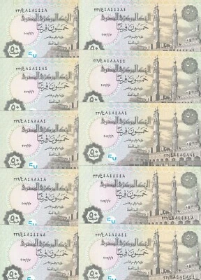 EGYPT 50 PT PIASTRES 2017 P-70 SIG/T.A#24 LOT 10 UNC FANCY SERIAL NUMBER 444&888 - Image 1 of 2