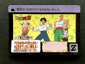 Tarjetas Yamcha Kurilin Dragon Ball Z TCG anime japonés Bandai 1992 #441 - Imagen 1 de 6