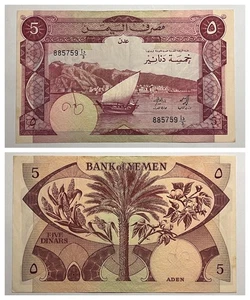 Yemen Banknote,  5 Dinars 1984, XF Circulated. - Picture 1 of 3