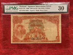 Thailand Banknote P. 57B 50 Baht Seventh Series Type II PMG 30 Radar Serial # - Picture 1 of 7