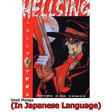 Hellsing Japanese Manga Comic Japan Book