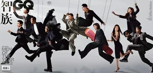 GQ China December 2022 Magazine with cover on Wang Hedi - Picture 1 of 3