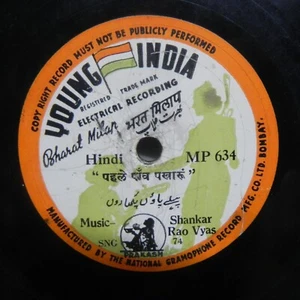 Bharat Milap Rare 78 Rpm 10" Record Shankarrao Vyas Hindi Bollywood Young India - Imagen 1 de 6