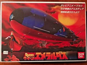 My Youth in Arcadia - Queen Emeraldas Endless Orbit SSX 1/1600 (Vintage & Rare) - Picture 1 of 6