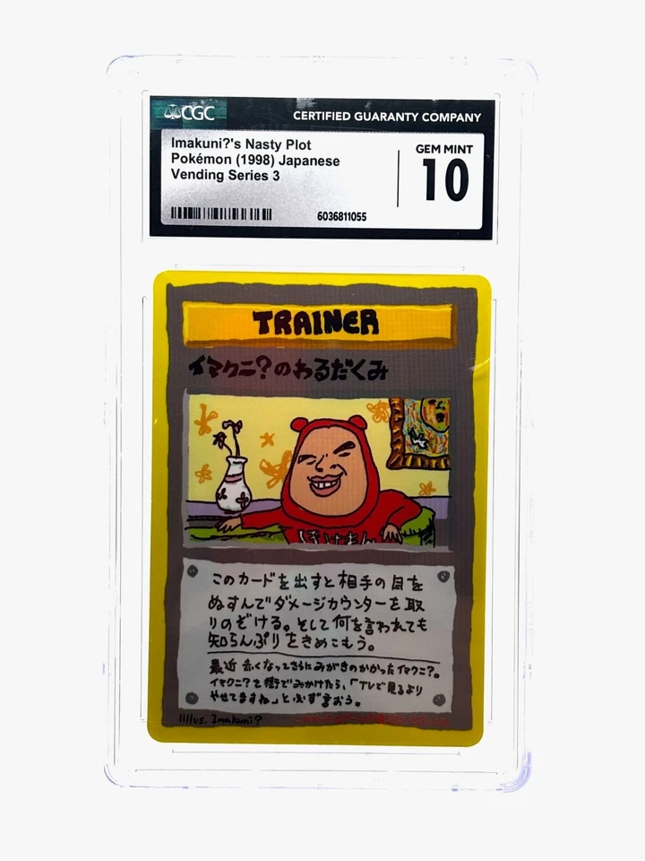 IMAKUNI?'S NASTY PLOT GEM MINT 10 VENDING SERIES Pop 90 - ADD MORE 4 DISCOUNT - Image 1 of 1
