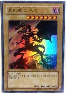 YuGiOh - YAP1-JP002 - Red-Eyes Black Dragon - Ultra Rare - Japanese - Picture 1 of 2