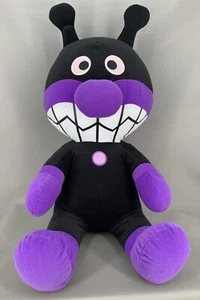 Anpanman Baikinman Extra Large Sitting Plush Toy 16" SEGA Japan - Bild 1 von 7