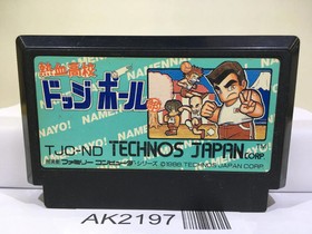 Nekketsu Koukou Dodgeball Bu Kunio Kun Nintendo Famicom NES Japan - AK2197