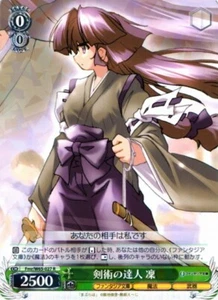 Rin Fmr/W65-027 R Weiss Schwarz Fujimi Fantasia Bunko - Picture 1 of 1