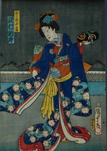 Kunisada II Holzschnitt - Bild 1 von 4