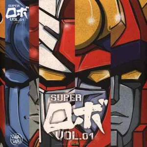 Super Robots TV BGM Collection Vol 1 Tava Tava Rare LP Black - Imagen 1 de 1