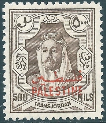 JORDAN 1948 Occupation of Palestine mint 500mils SG P15 - Image 1 of 2