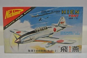NOS Nichimo Kawasaki 1/70 KI-61-2 Hien Tony (Ki-61) Army Type 3-2 Fighter Model - Picture 1 of 7