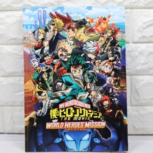 My Hero Academia World Heroes' Mission Japanese Movie Program Book w/sticker - Picture 1 of 7