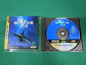 Sega Saturn -- Shin Kaitei Gunkan -- *JAPAN GAME!!* SS. 17568 - Picture 1 of 12