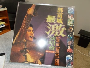 Disco láser de karaoke 1996 en vivo en concierto Singapur - Imagen 1 de 2