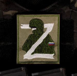Russischer Soldat SMO Patch - Bild 1 von 1