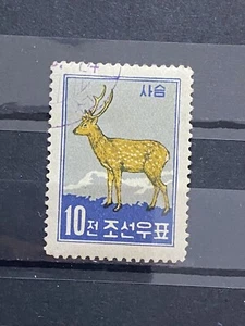 Korea 1959 Sika Deer 10ch Used 6FM895 - Picture 1 of 1