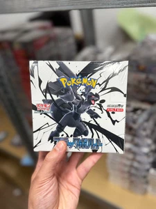 Pokemon DISPLAY BOX SV11B: Black Bolt - JAPAN PRODUKT VERSAND AUS FRANKREICH - Bild 1 von 2