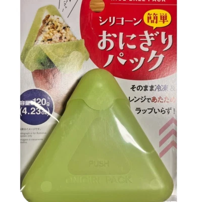 Paquete de 2 moldes de bola de arroz Onigiri de silicona Daiso verde | Herramienta Bento Japón NUEVO Foto 1 de 3