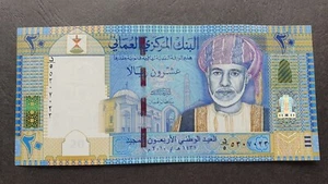 OMAN 20 rial 2010, P-46, XF - Foto 1 di 3
