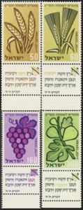 Israel #Mi167-Mi170 MNH 1958 Agriculture Wheat Barley Grapes Figs [145-148] - Picture 1 of 1