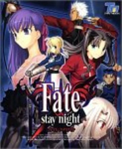 TYPE MOON Fate/Stay Night First Edition JP - Image 1 of 1