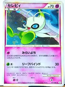 Pokemon Card Celebi 2010 1st Edition 037/080 L3 Rare Japanese - Picture 1 of 8