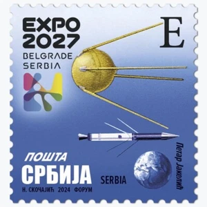 Stamps of Serbia 2024 MNH**- Standard Stamp E - Picture 1 of 1