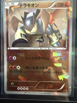 TERRAKION 013/014 TERRAKION BATTLE STRENGTH DECK JAPANESE POKEMON TCG - Image 1 of 2