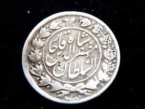 Foreign 1322 (1904) 2 Qiran .900 Silver Coin "Worn"