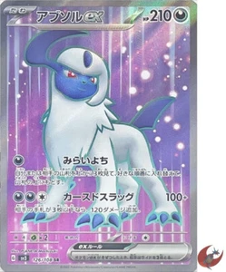 Pokemon card sv3 126/108 Absol ex SR Scarlet & Violet Black Flame - Picture 1 of 9