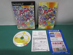 PlayStation2 -- Puyo Puyo Fever -- postcard & leaflet. PS2. JAPAN GAME. 40316 - Picture 1 of 11