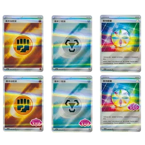 6PCS IN STOCK 2025 Pokemon TCG S-Chinese Gem Pack Vol.3 CBB3C Energy Set quasi nuovo - Foto 1 di 8