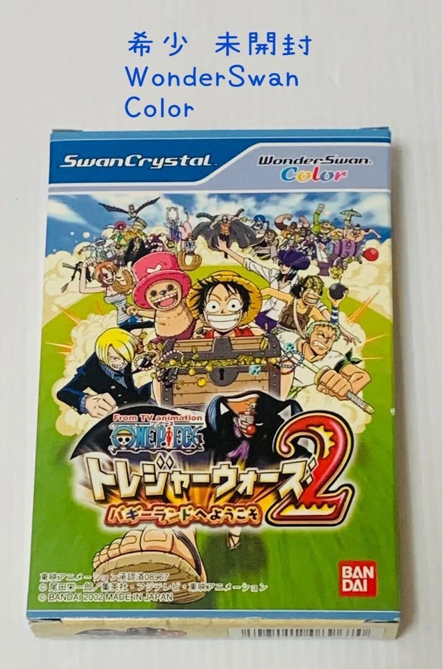 Rare Unopened WSC ONE PIECE Treasure Wars 2 - Brand New - Image 1 of 1