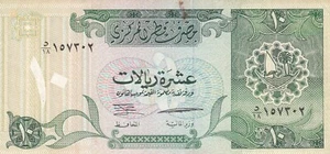 Qatar, 10 Riyal, 1996, p16b, numero di serie: 157302 - Foto 1 di 2