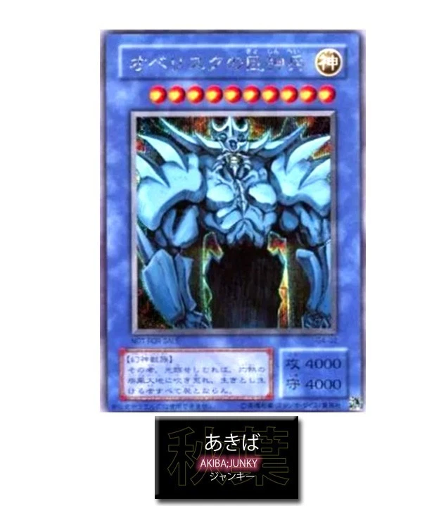 Obelisk the Tormentor Yugioh G4-02 Secret Rare Yu-Gi-Oh Konami OCG JAPAN - Image 1 of 3