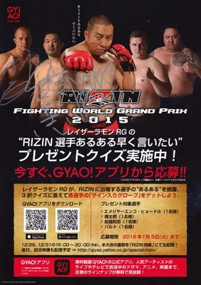 Fedor Emelienenko & Kazushi Sakuraba King Mo Signed 2015 Rizin FF 8.5x11.6 Flyer - Image 1 of 4