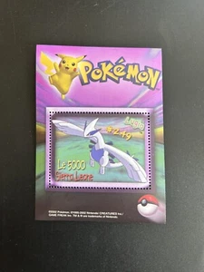 Pokémon Lugia #244 The First Sighting Vintage Nintendo Game Freak Stamp 2002 🕊️ - Imagen 1 de 3