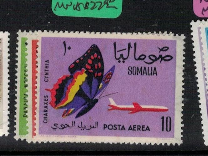 Somalia Butterfly SG C79-81 MNH (9epw) - Image 1 of 1