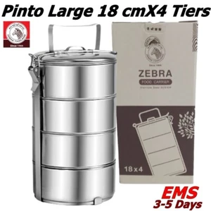 Large Pinto 18 cm 4Tiers Thai Zebra Brand Food Carrier Stainless Steel Classic K - Picture 1 of 8