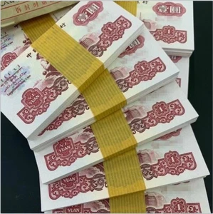 Brand New China Banknote 1960 1 Yuan, 9.5/10 Condition, SN random picked, 1 note - Picture 1 of 8